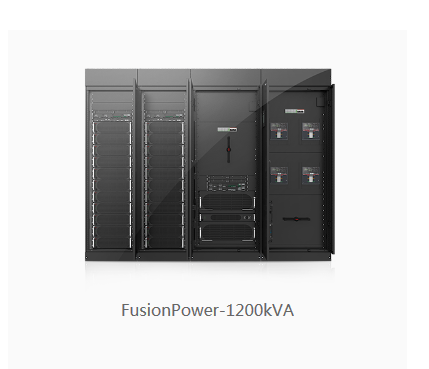 華為FusionPower系列（1200kVA）